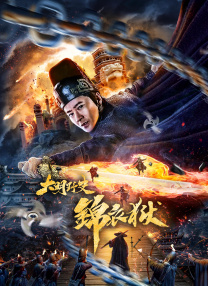 国产欧美一区二区三区免费